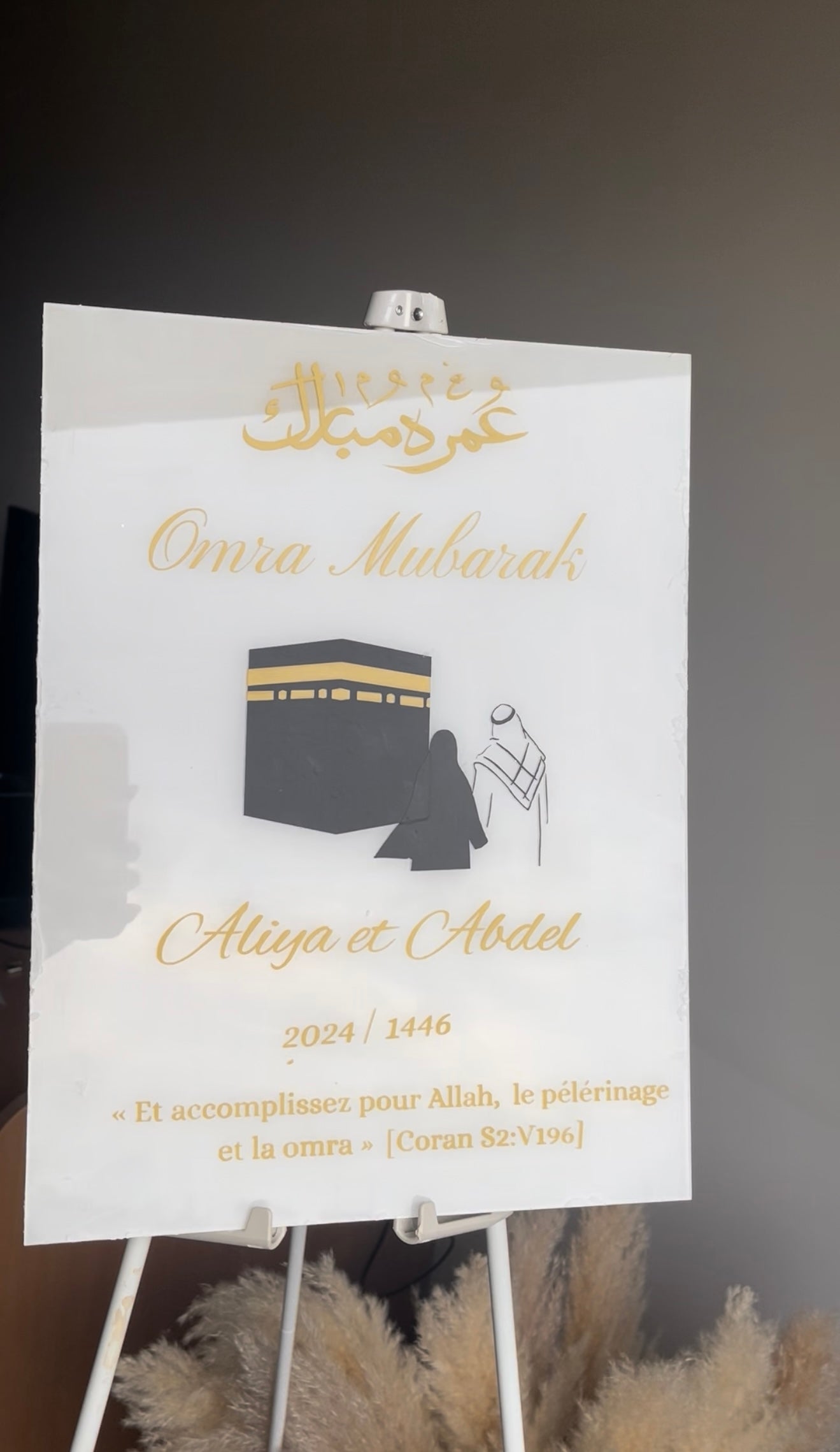 Cadre Omra / Hajj Mubarak